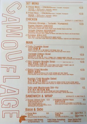 menu at Camouflage in Seoul