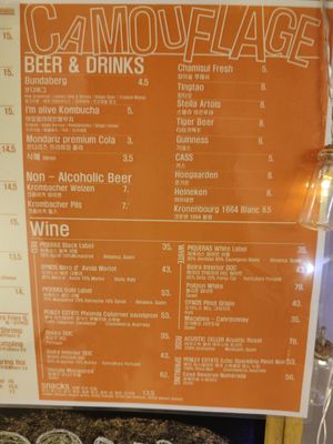  at Camouflage in Seoul