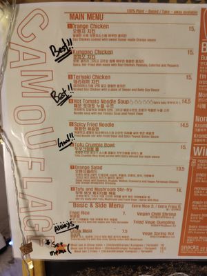  at Camouflage in Seoul