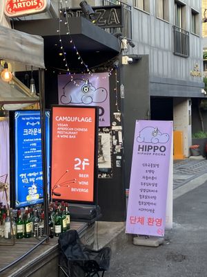 entry / it’s in the 2nd floorr  at Camouflage in Seoul