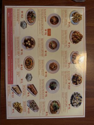 Menu  at Camouflage in Seoul