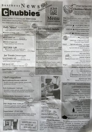   at Chubbies in Ioannina