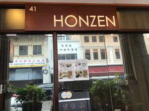 Façade at Sam Leong at Honzen Cafe in Central Singapore