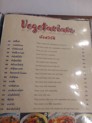  at Korn Restaurant in Koh Samet