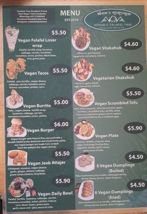 Vegan Menu at Kebab & Falafel Time in Siem Reap