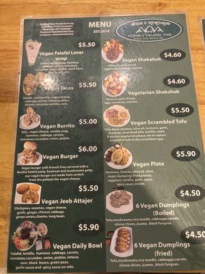 menu 1  at Kebab & Falafel Time in Siem Reap
