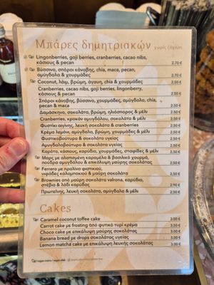 Please ask at the counter what is vegan #Veganuary at The Room in Athens