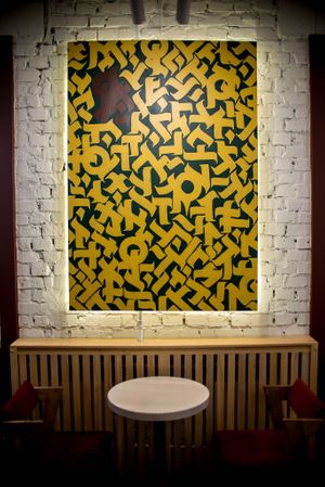  at Ornament. Coffee space in Kyiv