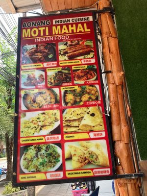 Exterior of the restaurant  at Moti Mahal in Ao Nang