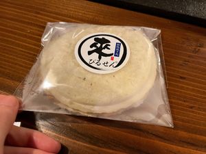 Senbei Sandwich (filled with rice, marinated wheat gluten, plant-based cheese) - soft and chewy, delicious! at TEPPANYAKI RAI in Ninohe