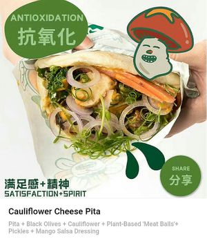 Cauliflower pita at Carrot & Cleaver  in Shanghai