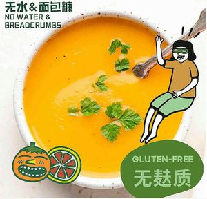 Pumpkin soup at Carrot & Cleaver  in Shanghai