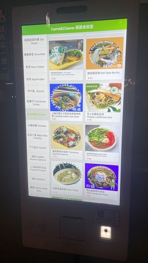   at Carrot & Cleaver  in Shanghai