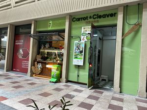   at Carrot & Cleaver  in Shanghai