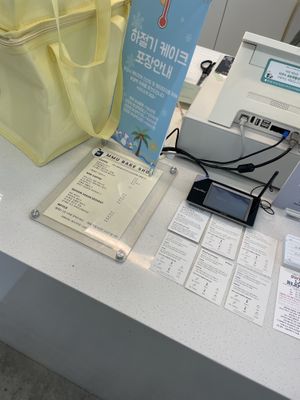   at Immu Bake Shop in Seoul