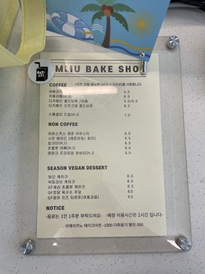   at Immu Bake Shop in Seoul