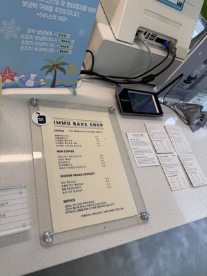   at Immu Bake Shop in Seoul