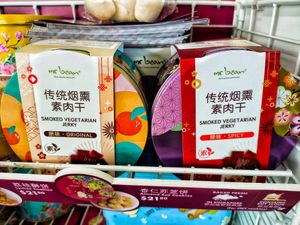 Jerky for CNY at Mr Bean - Eunos MRT in East Singapore