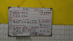 Breakfast and lunch menu at Kedai Makanan Fong Kim Kee in Muar
