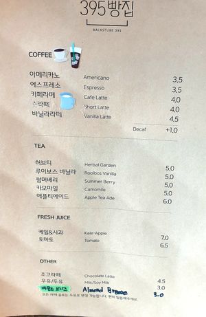 menu at 395 Bakery in Seoul