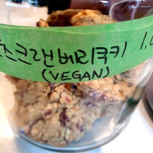 cookies at 395 Bakery in Seoul