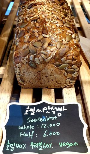🥰 at 395 Bakery in Seoul
