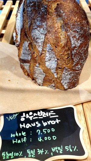 😋 at 395 Bakery in Seoul