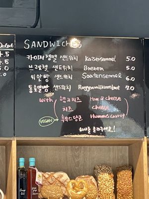   at 395 Bakery in Seoul