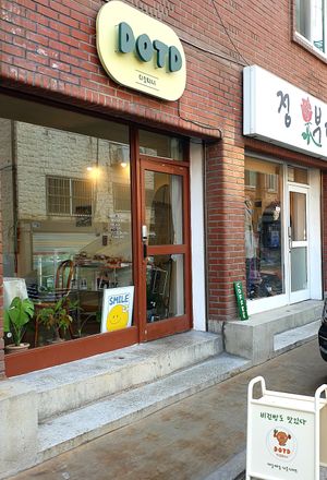 exterior at DOTD Bakery in Seoul