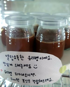 vegan choco mousse at DOTD Bakery in Seoul