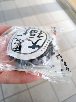 Daifuku - black sesame :) at ONO Bowl & Tea in Wiener Neustadt