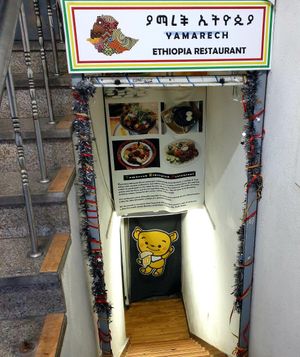down these steps at Yamarech Ethiopian Restaurant in Seoul