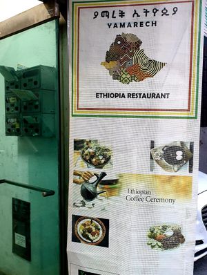 look for this sign at Yamarech Ethiopian Restaurant in Seoul