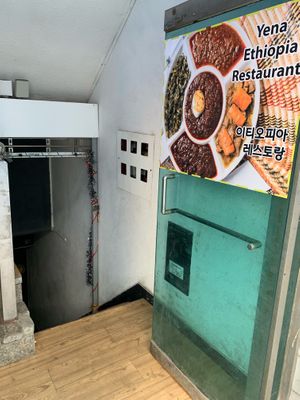 Google says it's "permanently closed"...only this on the door in early Sept. suggests it still exists.  Door was locked at 5pm on a Wed.  I hope others have better luck. at Yamarech Ethiopian Restaurant in Seoul