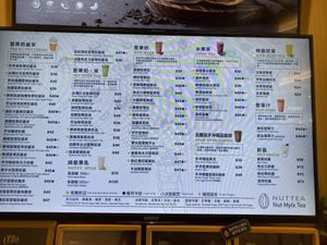 Huge menu   at NUTTEA - 堅果奶茶 - Tsim Sha Tsui in Kowloon