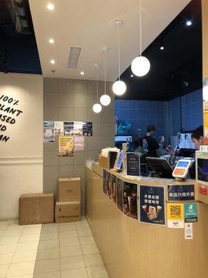   at NUTTEA - 堅果奶茶 - Tsim Sha Tsui in Kowloon