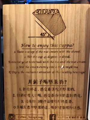   at NUTTEA - 堅果奶茶 - Tsim Sha Tsui in Kowloon