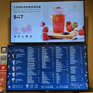 menu  at NUTTEA - 堅果奶茶 - Tsim Sha Tsui in Kowloon