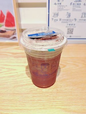 Earl Grey Tea with Chocolate Nut Cream at NUTTEA - 堅果奶茶 - Tsim Sha Tsui in Kowloon