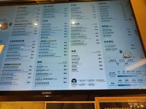 Menu (with choices Temperature/Ice level and Sugar Level) at NUTTEA - 堅果奶茶 - Tsim Sha Tsui in Kowloon