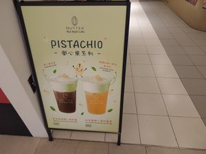 News with Pistachio at NUTTEA - 堅果奶茶 - Tsim Sha Tsui in Kowloon