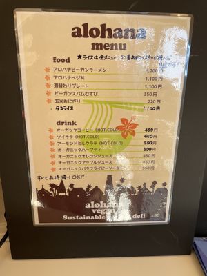 Menu  at Alohana  in Tokyo