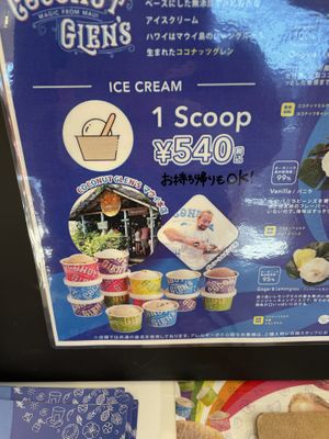 Coconut glen’s Ice cream  at Alohana  in Tokyo