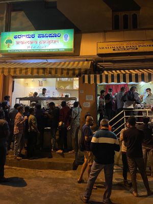 View from outside  at Aralimara Panipuri  in Bangalore