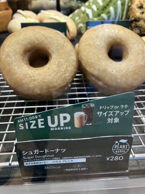   at Starbucks in Tokyo