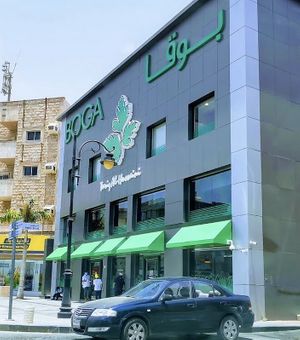 Clean  at BOGA in Jeddah