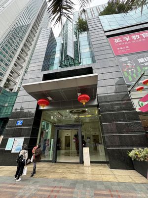   at Young Vegan - 有样纯素西点 in Shenzhen