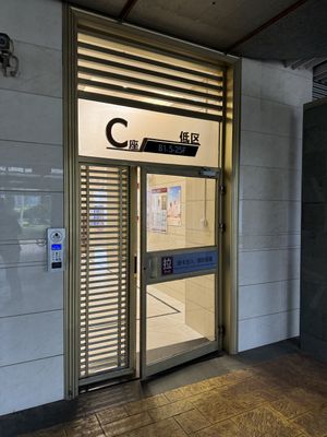   at Young Vegan - 有样纯素西点 in Shenzhen