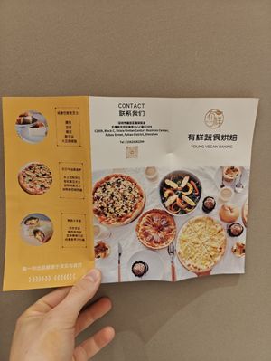  at Young Vegan - 有样纯素西点 in Shenzhen