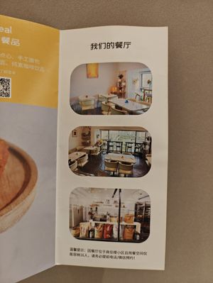  at Young Vegan - 有样纯素西点 in Shenzhen